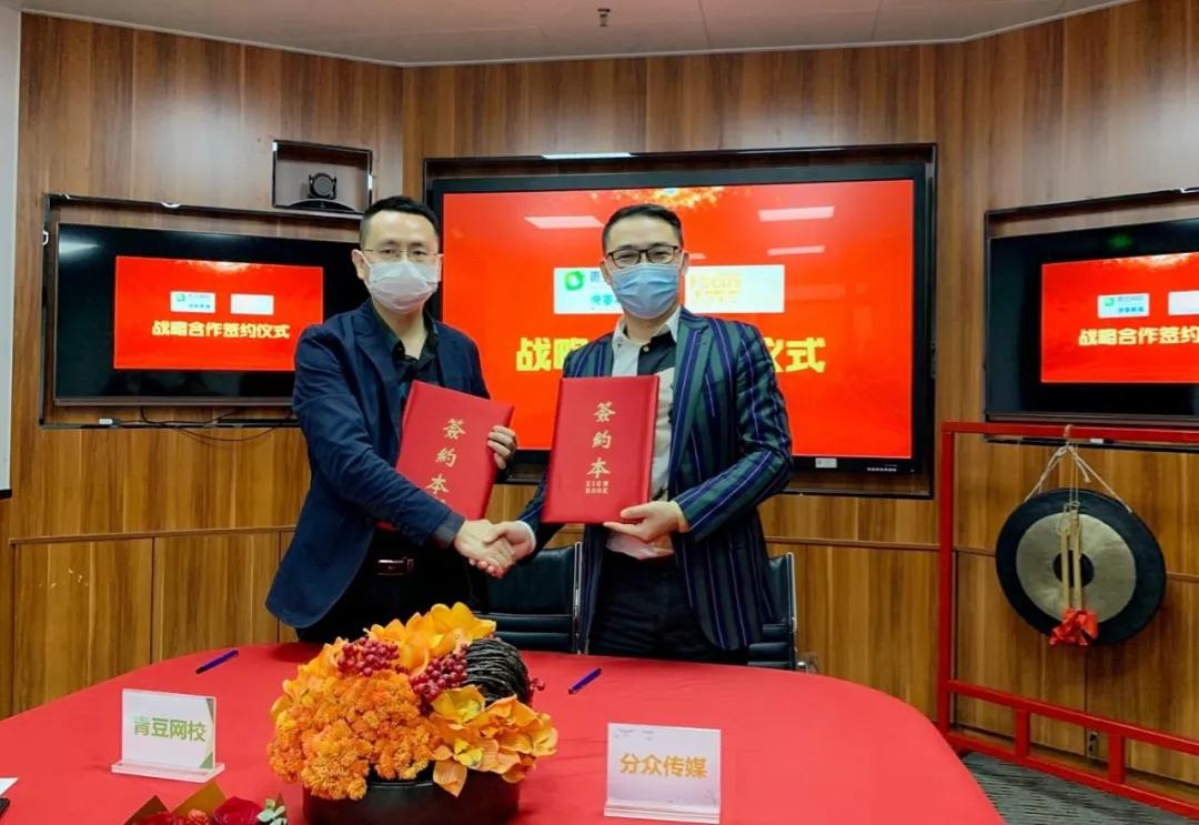 分眾傳媒股票深度解析，變化、學習與自信的力量影響股價表現。