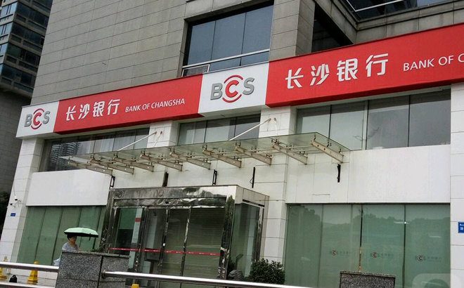 長沙銀行上市動(dòng)態(tài)，一家人的溫馨故事與上市里程碑紀(jì)念