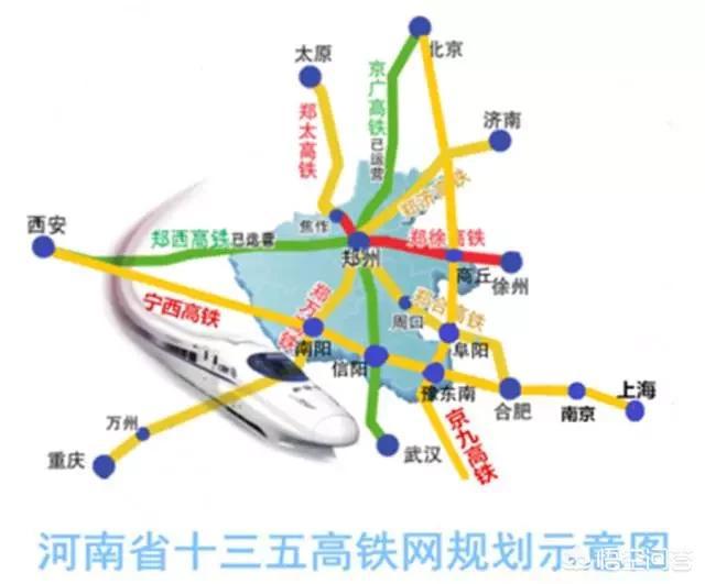 寧西高鐵最新規(guī)劃揭曉，開啟現(xiàn)代化交通網(wǎng)絡(luò)新篇章
