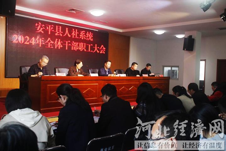 安平人事局最新資訊,安平人事局最新資訊，科技革新，智慧人事，共創(chuàng)未來生活新篇章