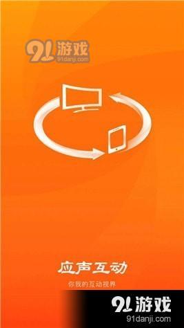 科技引領的互動革命最新動態(tài)