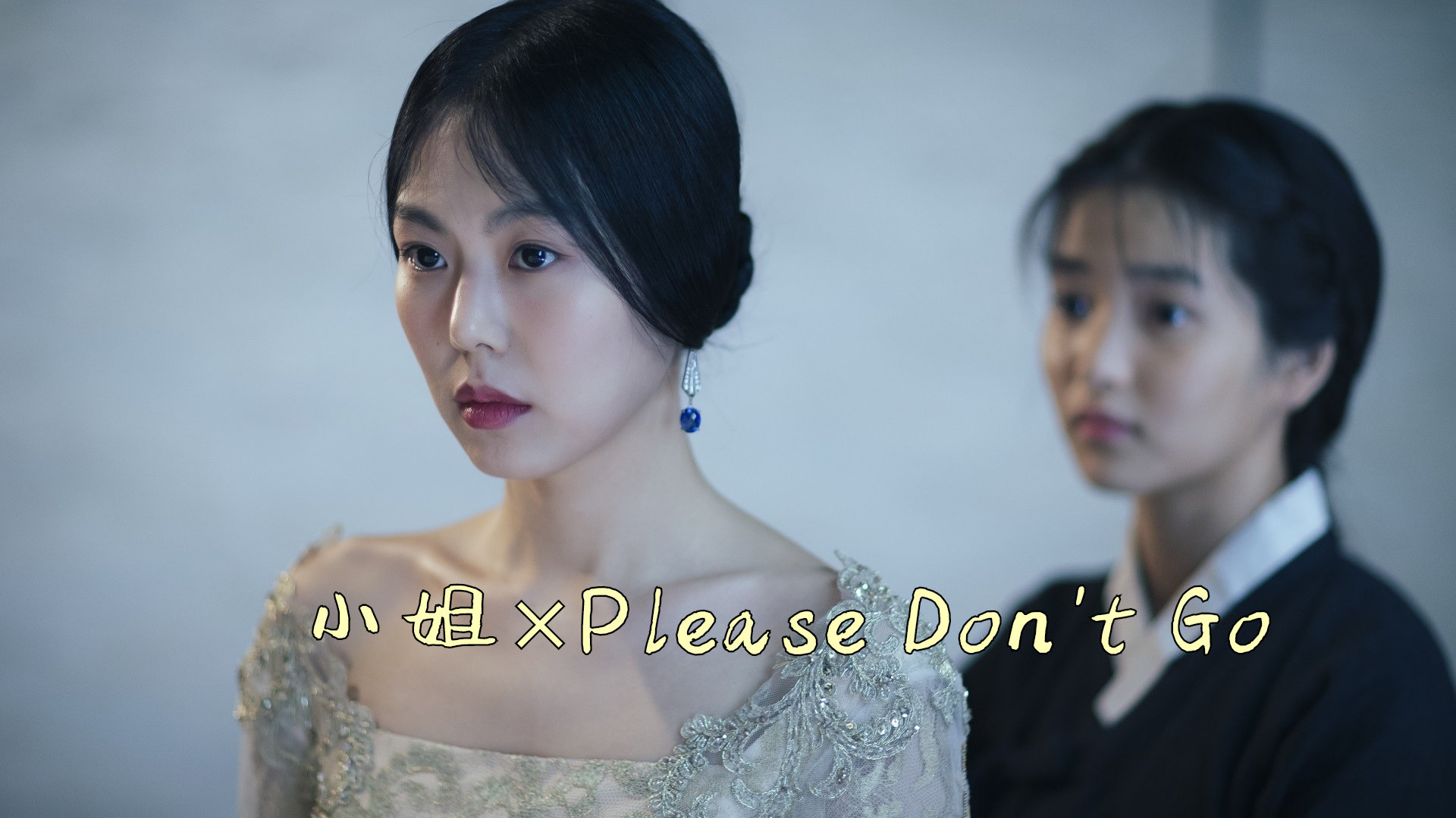 電影下女的誘惑，女性形象的多維探究與魅力展現(xiàn)