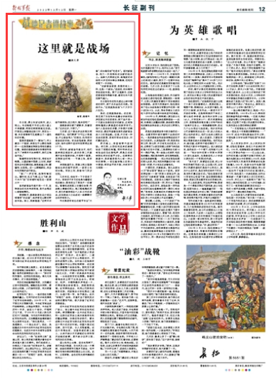 探索自然美景的治愈之旅，最新野外講章分享
