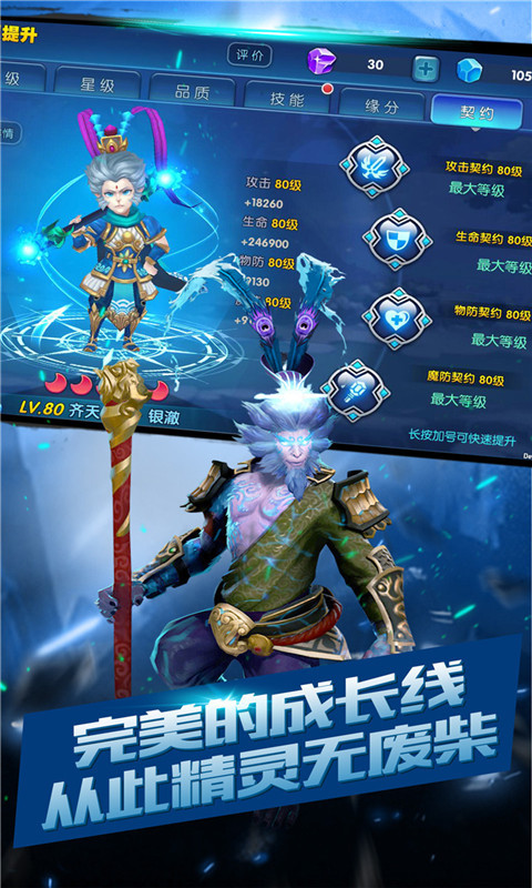 安卓最新熱門游戲，勵(lì)志之旅開(kāi)啟，探索變化成就夢(mèng)想！