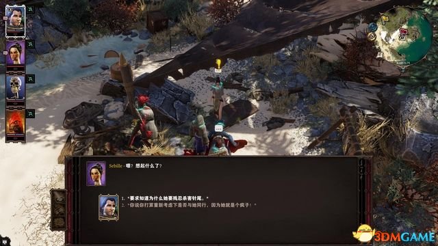 逆臣米洛最新篇章，科技巔峰之作，開啟未來生活新紀(jì)元