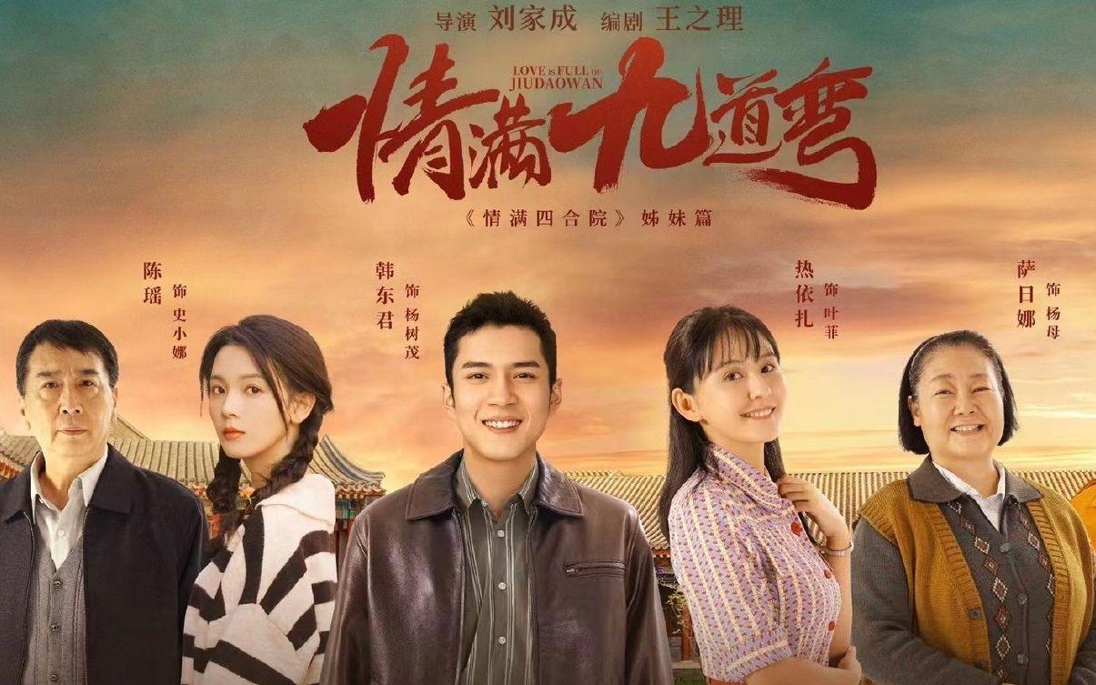 彎明星，重塑視界，科技之光體驗(yàn)