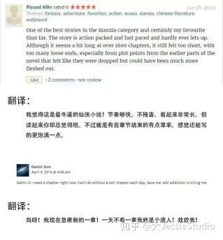 元尊章節(jié)更新列表，科技與生活的無縫融合