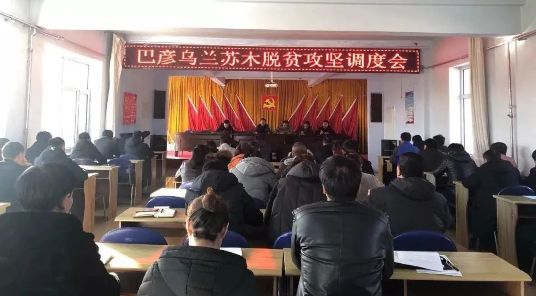 巴彥縣新聞速遞，高科技產(chǎn)品引領(lǐng)時(shí)代風(fēng)潮，開(kāi)啟全新生活體驗(yàn)