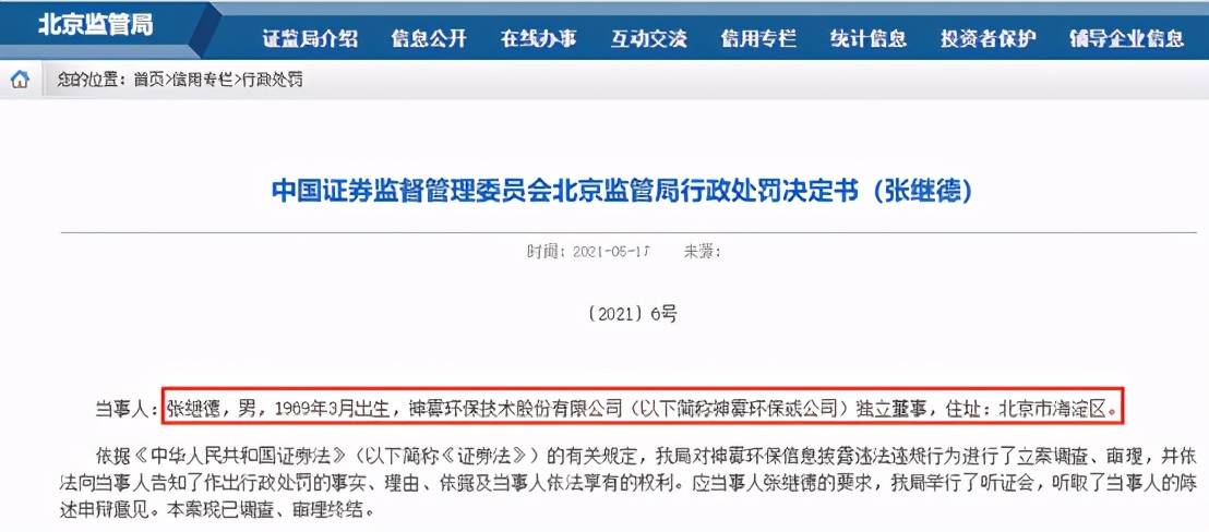 金昌神霧招聘信息，引領(lǐng)科技新紀(jì)元，開啟智能生活之門
