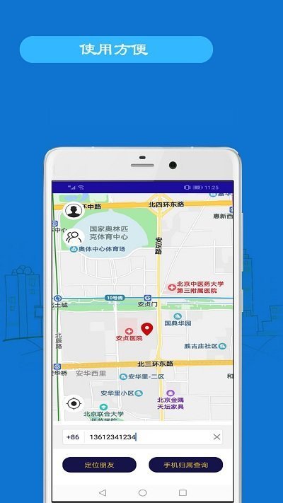 綏中最新手機(jī)號(hào)碼背后的故事，變化、學(xué)習(xí)與自信的力量探尋