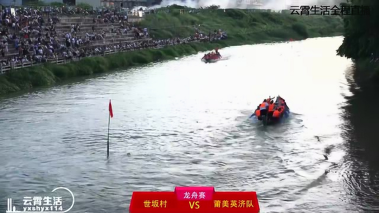 云霄龍船比賽盛大開幕，水上競(jìng)技的魅力盡顯！
