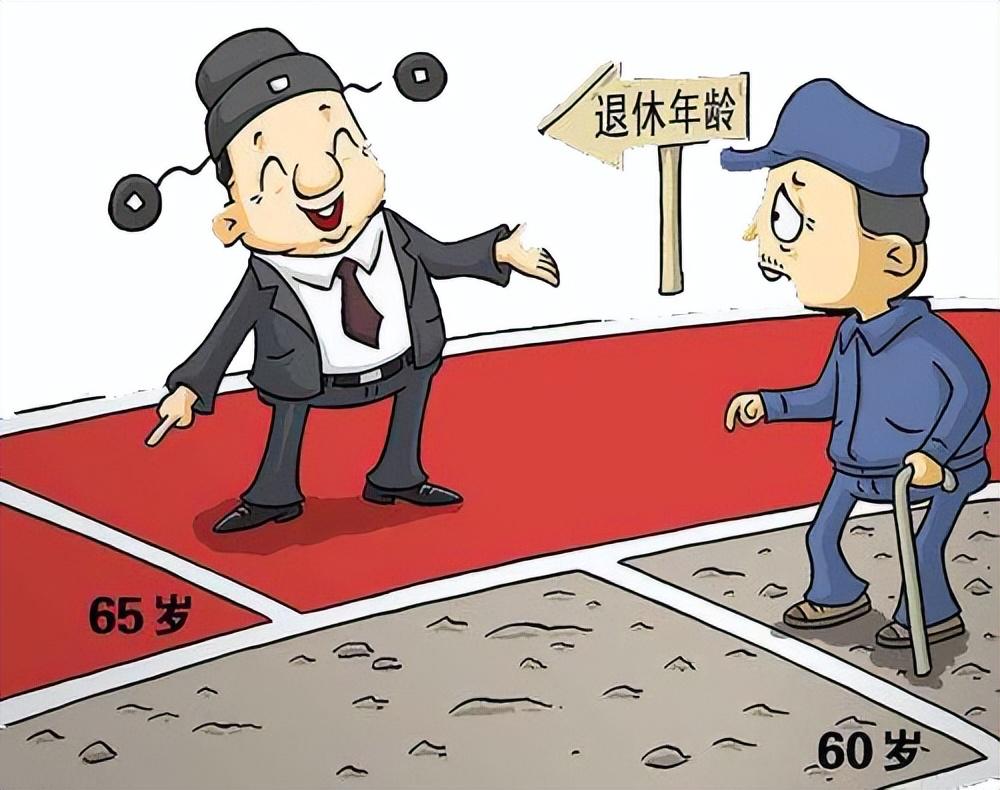 最新退休年齡規(guī)定，擁抱未來(lái)的自信與成就感，共同邁向退休新生活！