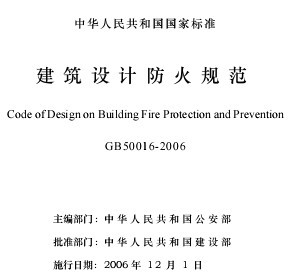 工礦燈具 第188頁