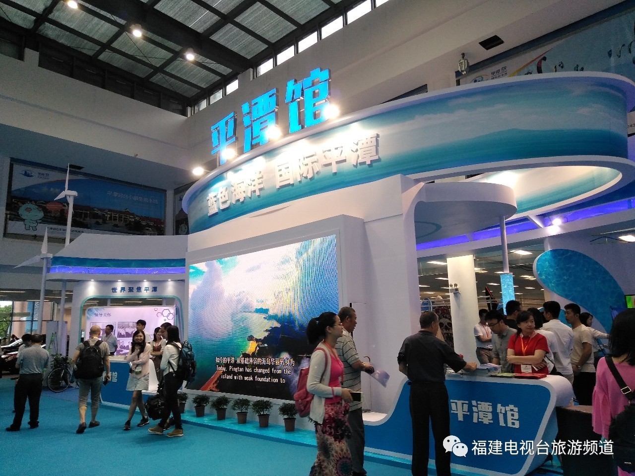 2017平潭新資訊，變化中的學(xué)習(xí)之旅，自信與成就感的源泉