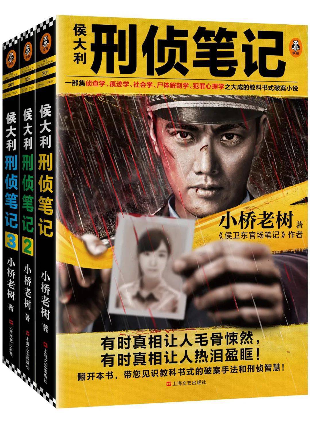 最新小說力作，撰寫小說的詳細步驟指南
