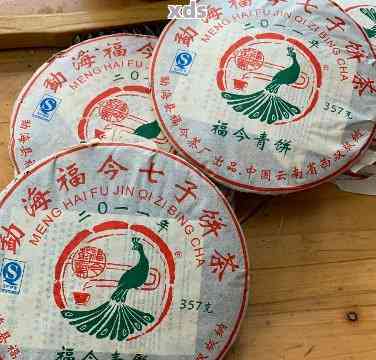 福今普洱茶行情分析，市場走勢及前景展望