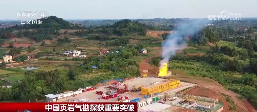 頁巖氣探索，自然美景的愉快旅程