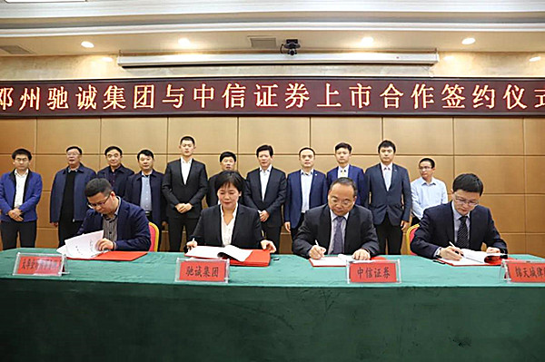 工礦燈具 第184頁