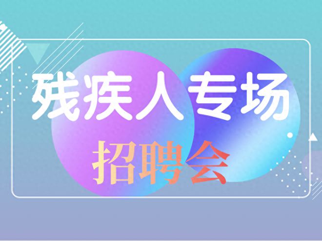 滕州最新招聘信息，職場(chǎng)人的優(yōu)選之選