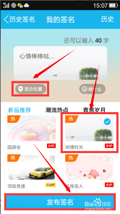 工礦燈具 第183頁