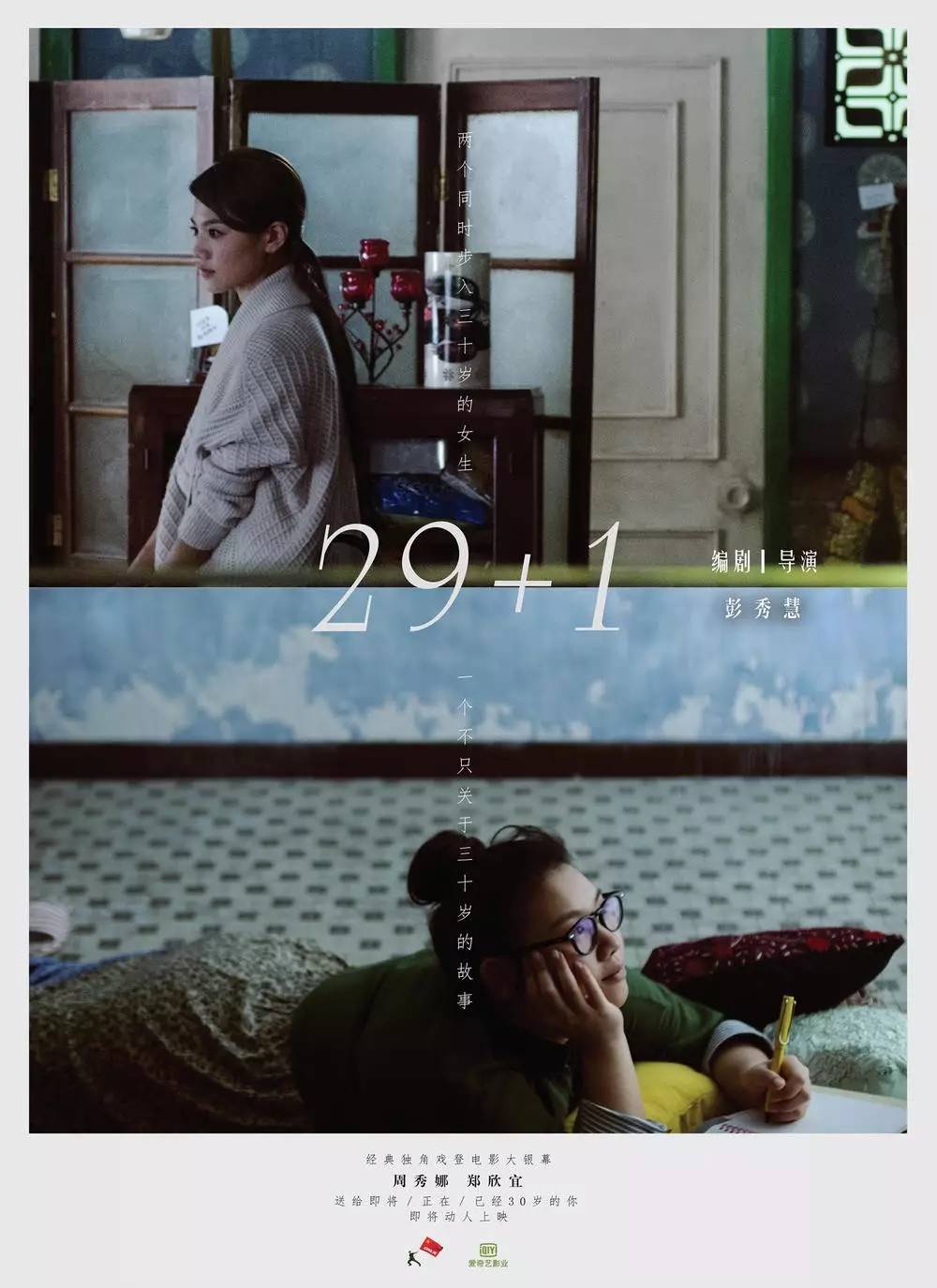 老熟婦電影，自信與成長的力量展現(xiàn)風(fēng)采的魅力篇章