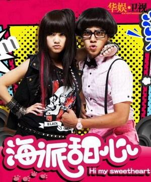 臺灣最新電視劇推薦，時代背景下的精彩篇章