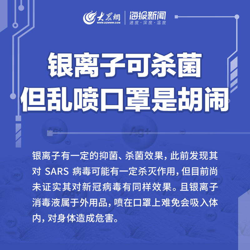 最新防疫策略，防疫吟解讀與應對指南
