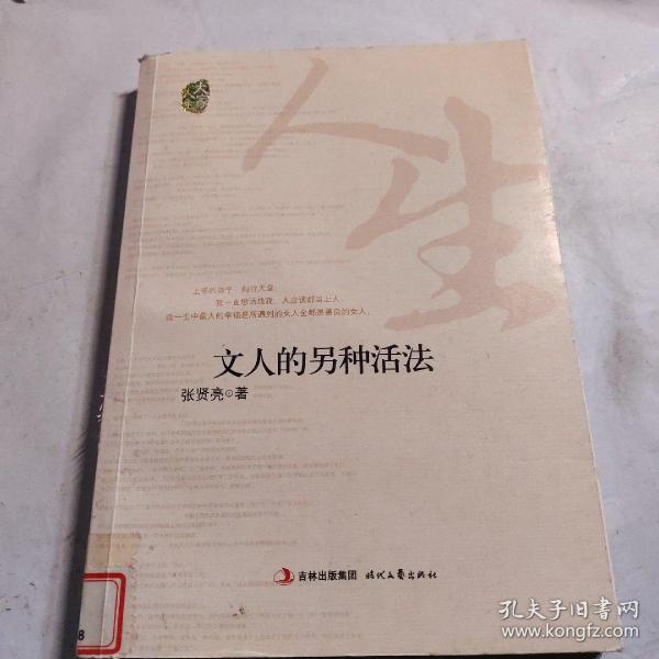 科技重塑生活，體驗前所未有的高科技產(chǎn)品，開啟全新活法