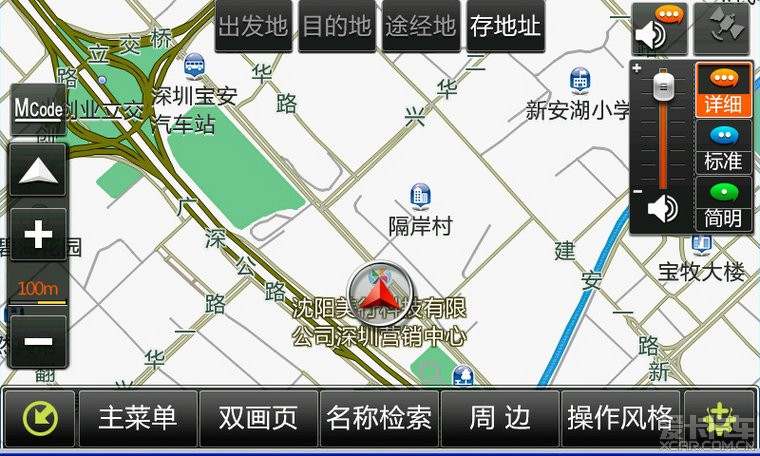 美行軟件最新版下載，時(shí)代技術(shù)印記與步伐的體現(xiàn)