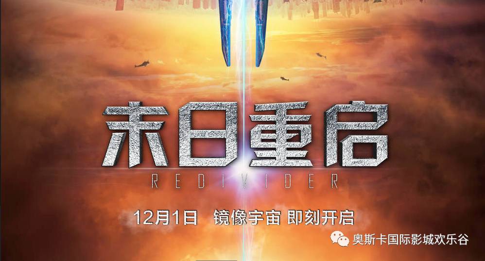 探索自然美景的奇妙旅程，2017年度電影資訊與內(nèi)心平和的追尋