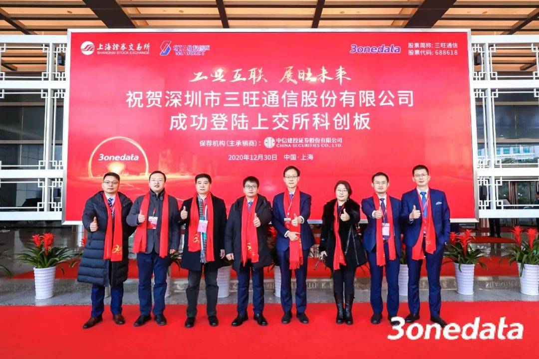 珠海旺磐上市真相揭秘，是騙局還是事實(shí)？深度解析與案例探究