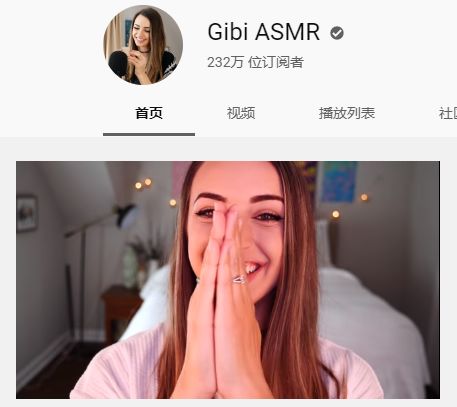 ??明星ASMR引領(lǐng)全新聽覺盛宴，探索感官新境界??