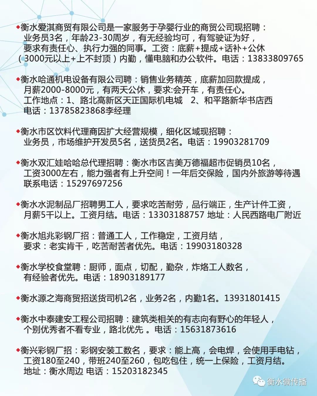 2017沂南最新招聘資訊，小巷深處的特色小店等你來探索！