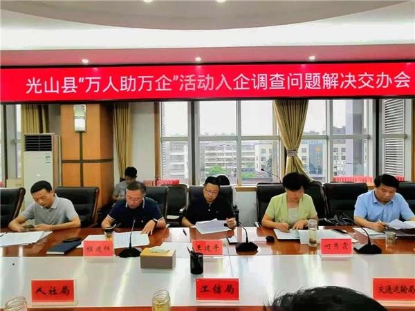 光山最新職位招聘，探尋職業(yè)發(fā)展的光明未來之路