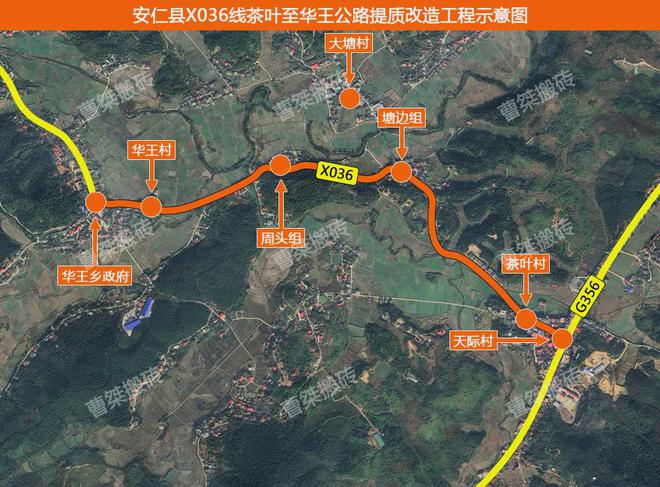 郴州安仁公路規(guī)劃更新，科技引領未來出行