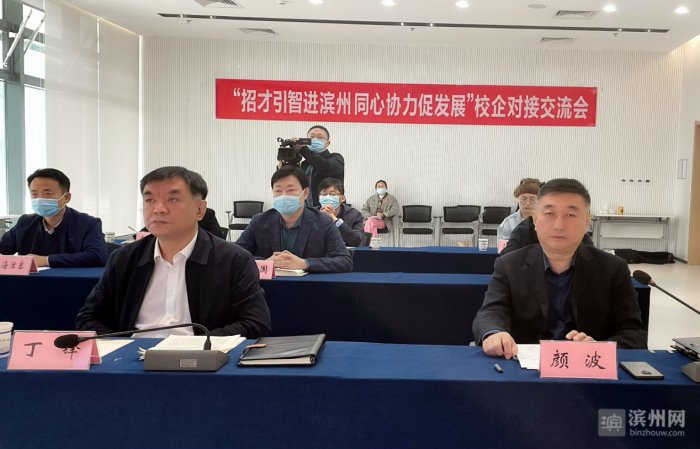 濱州中博最新資訊更新，掌握最新動態(tài)