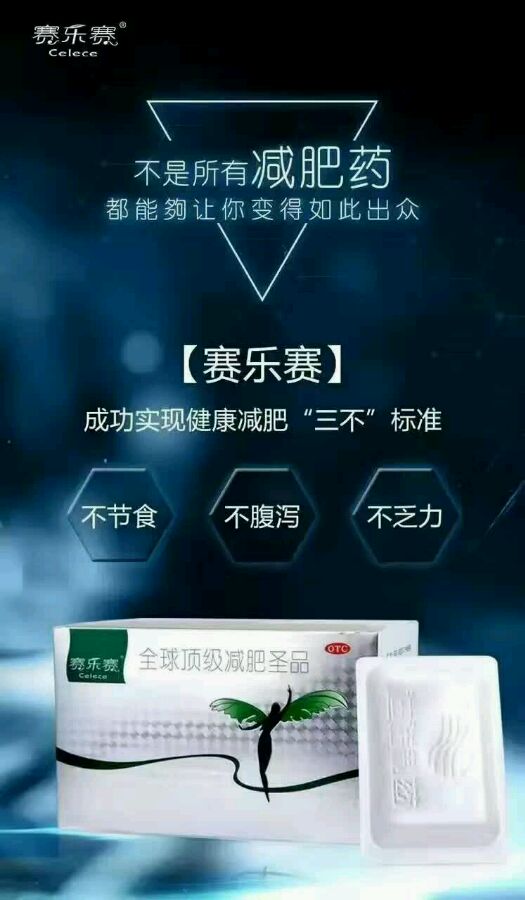 賽樂賽價格揭秘，高科技產(chǎn)品重塑生活，感受科技魅力的未來體驗(yàn)