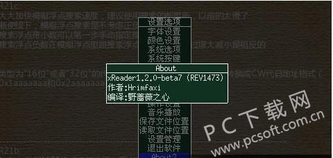 XReader新版，引領(lǐng)數(shù)字閱讀新時(shí)代，全新閱讀體驗(yàn)開(kāi)啟