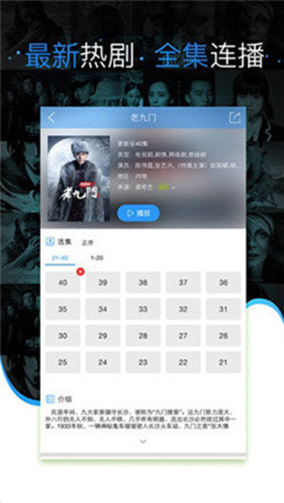 手機電影下載80s，隨身攜帶的勵志大片盛宴