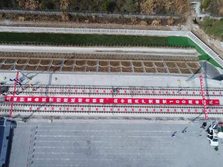 杭紹臺(tái)高鐵最新進(jìn)展，速度與激情的時(shí)代來臨！