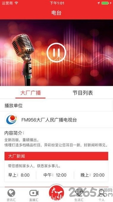 大廠吧最新資訊，科技巨擘在時代浪潮中的發(fā)展動態(tài)