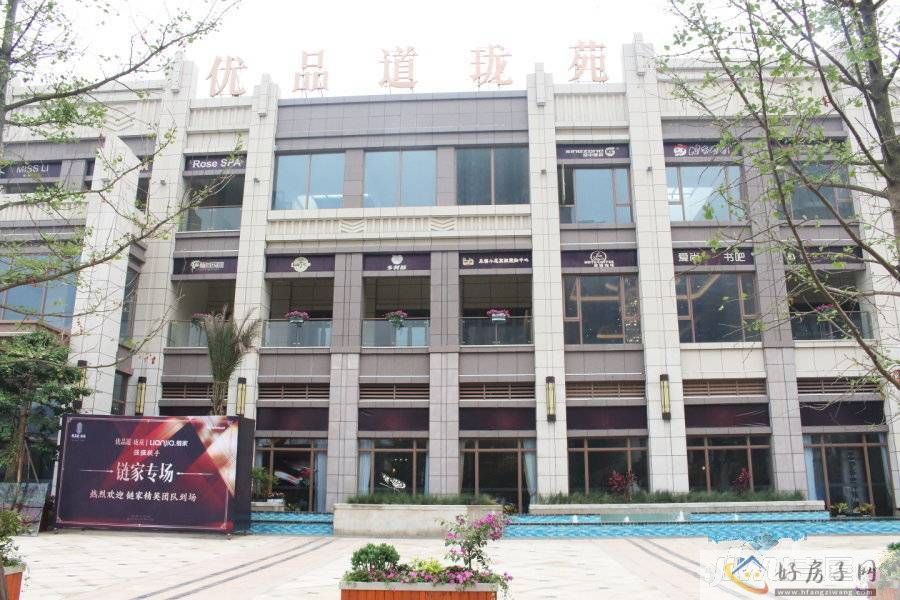 優(yōu)品道瓏苑最新房價(jià)信息詳解，市場(chǎng)走勢(shì)解析與購房指南