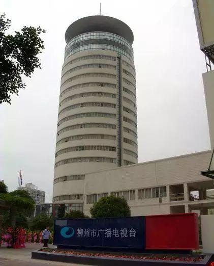 柳州廣播電視網(wǎng)里的溫馨日常風采