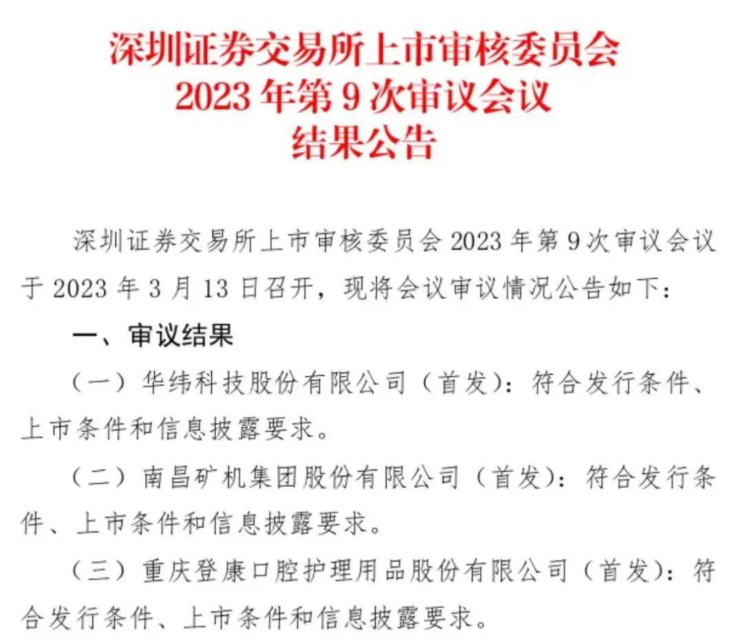 揭秘上市公司信息，洞悉資本市場(chǎng)熱門(mén)話題