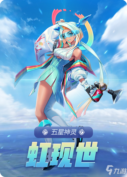 御靈世界最新篇章，神秘冒險再度燃情開啟！
