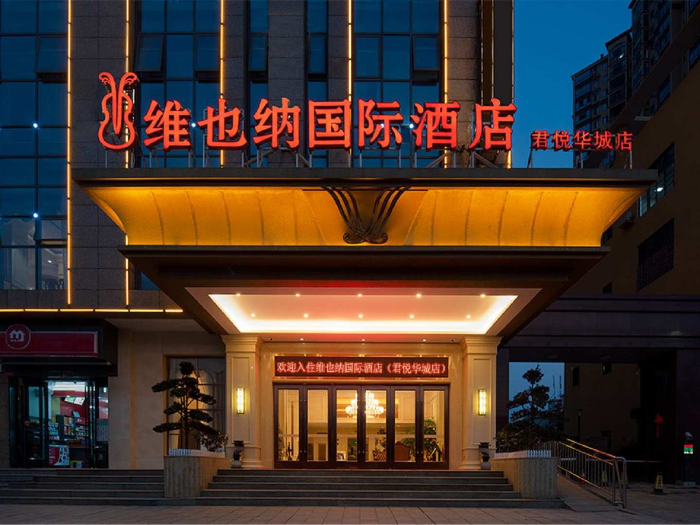 零陵君悅華城最新進展，全面指南與步驟詳解