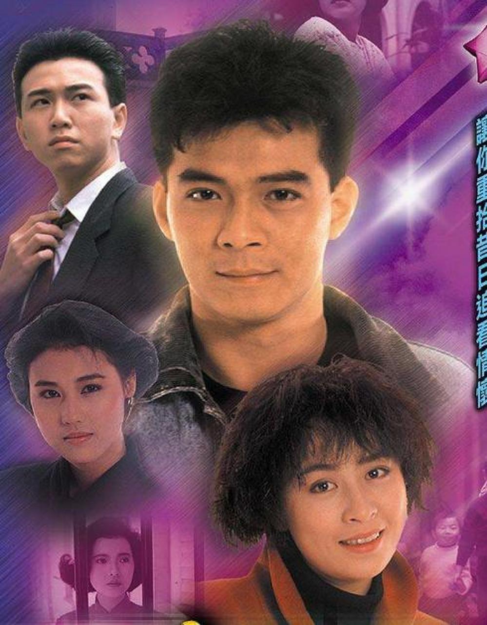 義不容情演員表深度解析，角色與演技一覽
