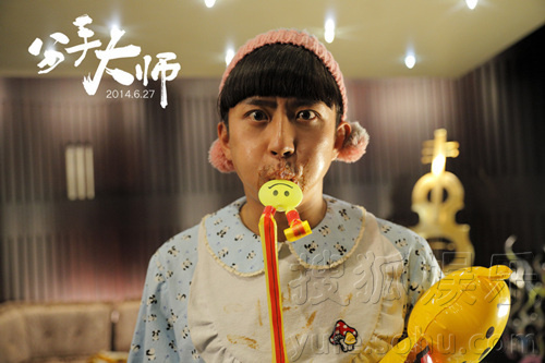 分手大師客串演員表，情感與戲劇交織的佳作