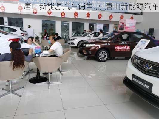 唐山汽車優(yōu)惠信息，寧靜之旅，駛向自然的心靈之旅