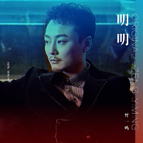 柳強(qiáng)強(qiáng)最新單曲發(fā)布，獲取與欣賞音樂之旅的詳細(xì)指南